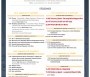 Augusztus 20. programok Hódmezővásárhely 2012 - Augusztus 20.-ai Rendezvénysorozat Hódmezővásárhely